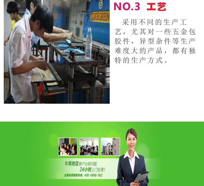 硅膠手機(jī)套